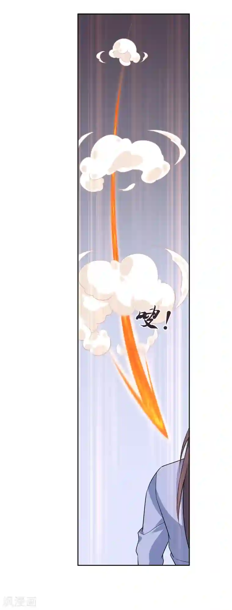 妖神学院第117话 麒麟vs渝3