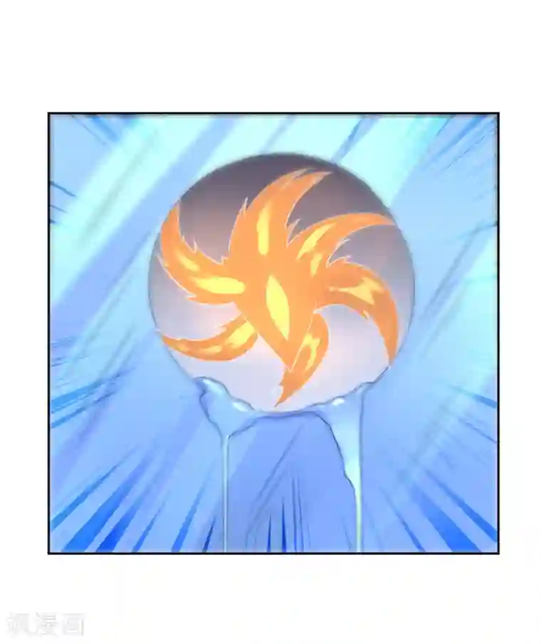 妖神学院第117话 麒麟vs渝3