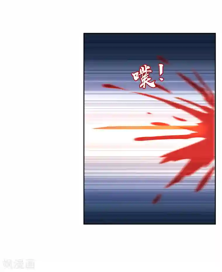 妖神学院第117话 麒麟vs渝3