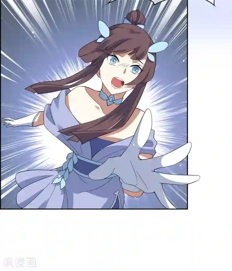 妖神学院第117话 麒麟vs渝3