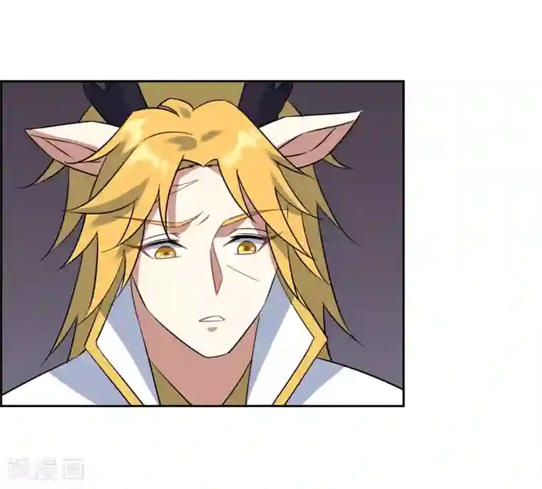 妖神学院第117话 麒麟vs渝3