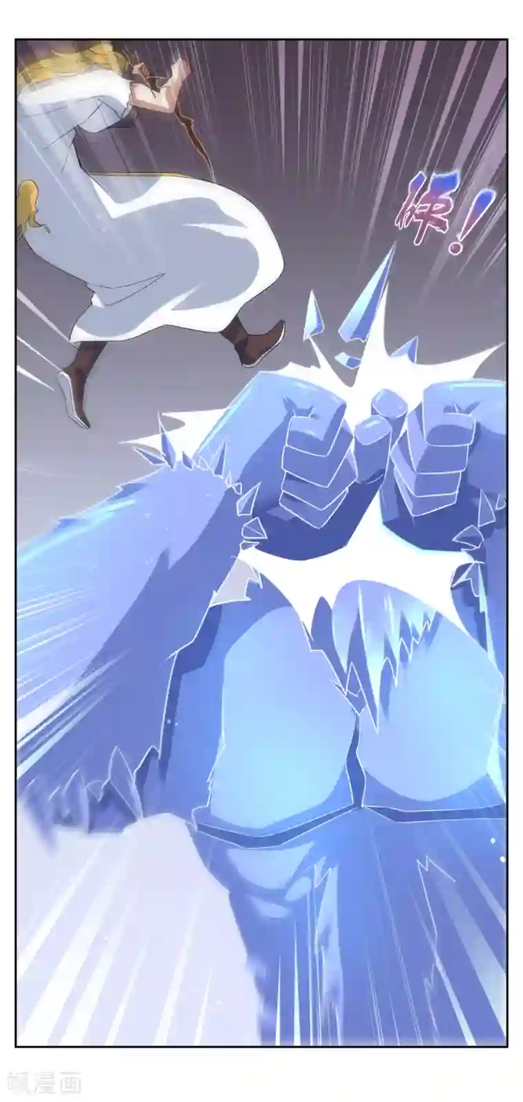 妖神学院第117话 麒麟vs渝3