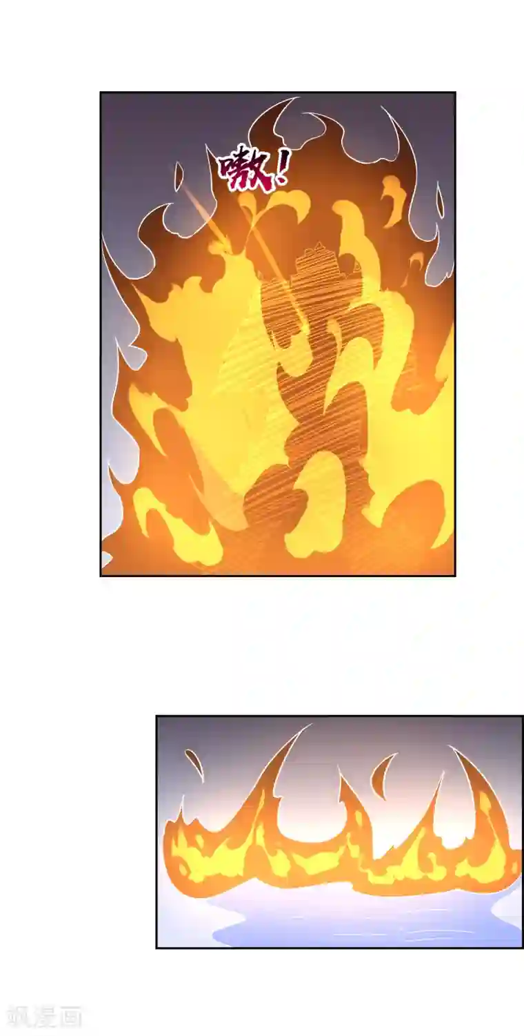 妖神学院第117话 麒麟vs渝3