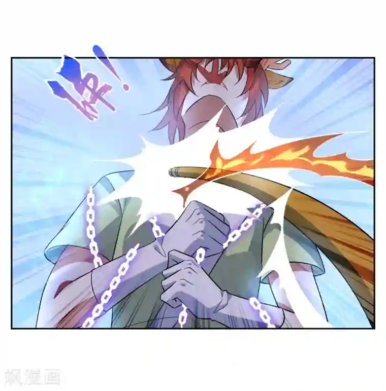 妖神学院第118话 麒麟vs渝4