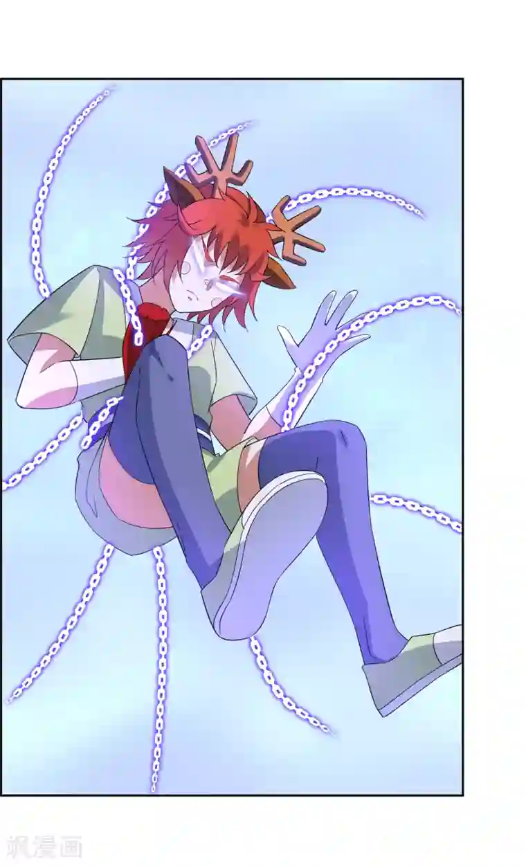 妖神学院第118话 麒麟vs渝4