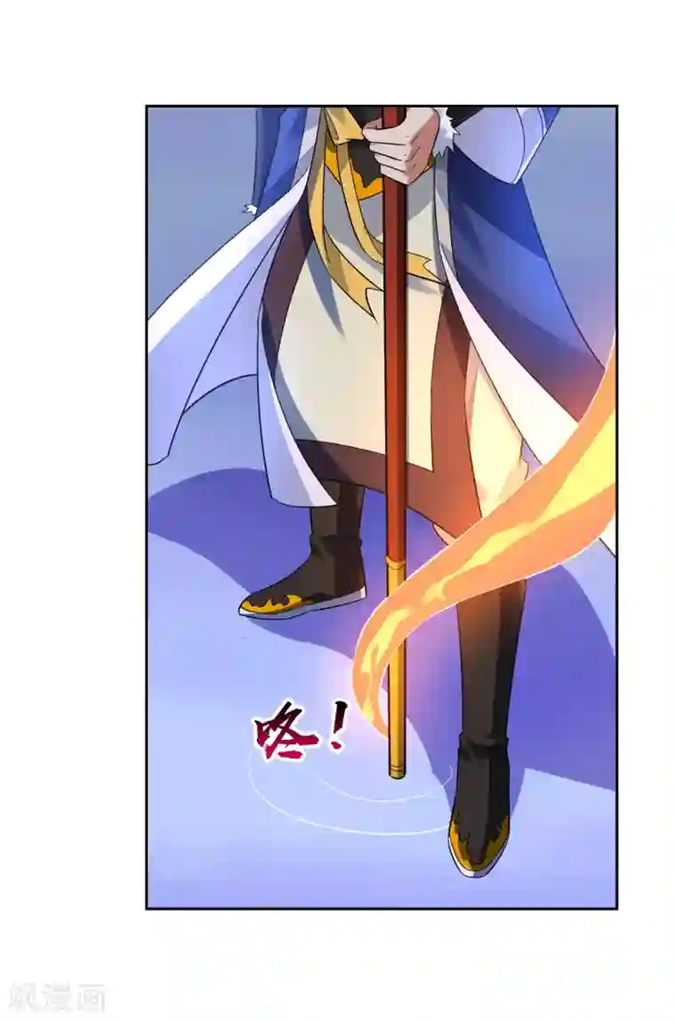 妖神学院第118话 麒麟vs渝4