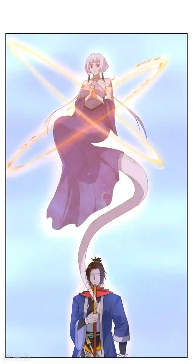 妖神学院第118话 麒麟vs渝4