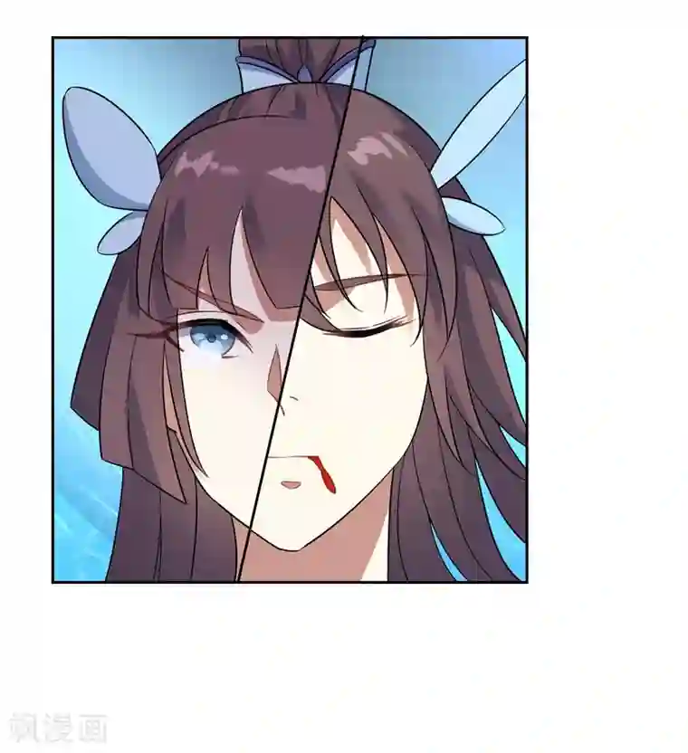 妖神学院第118话 麒麟vs渝4