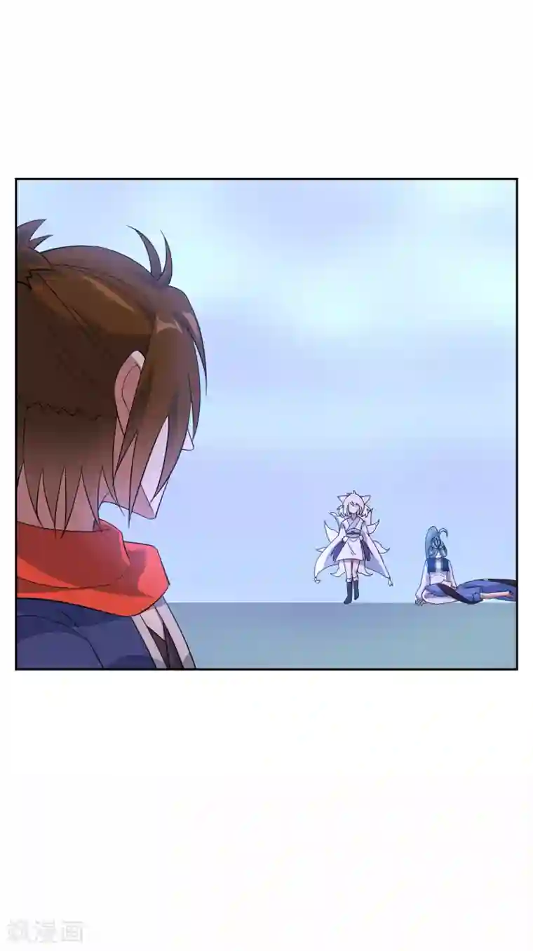 妖神学院第119话 少了一条尾巴！