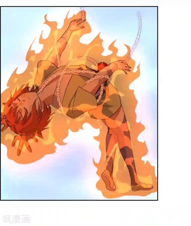 妖神学院第119话 少了一条尾巴！