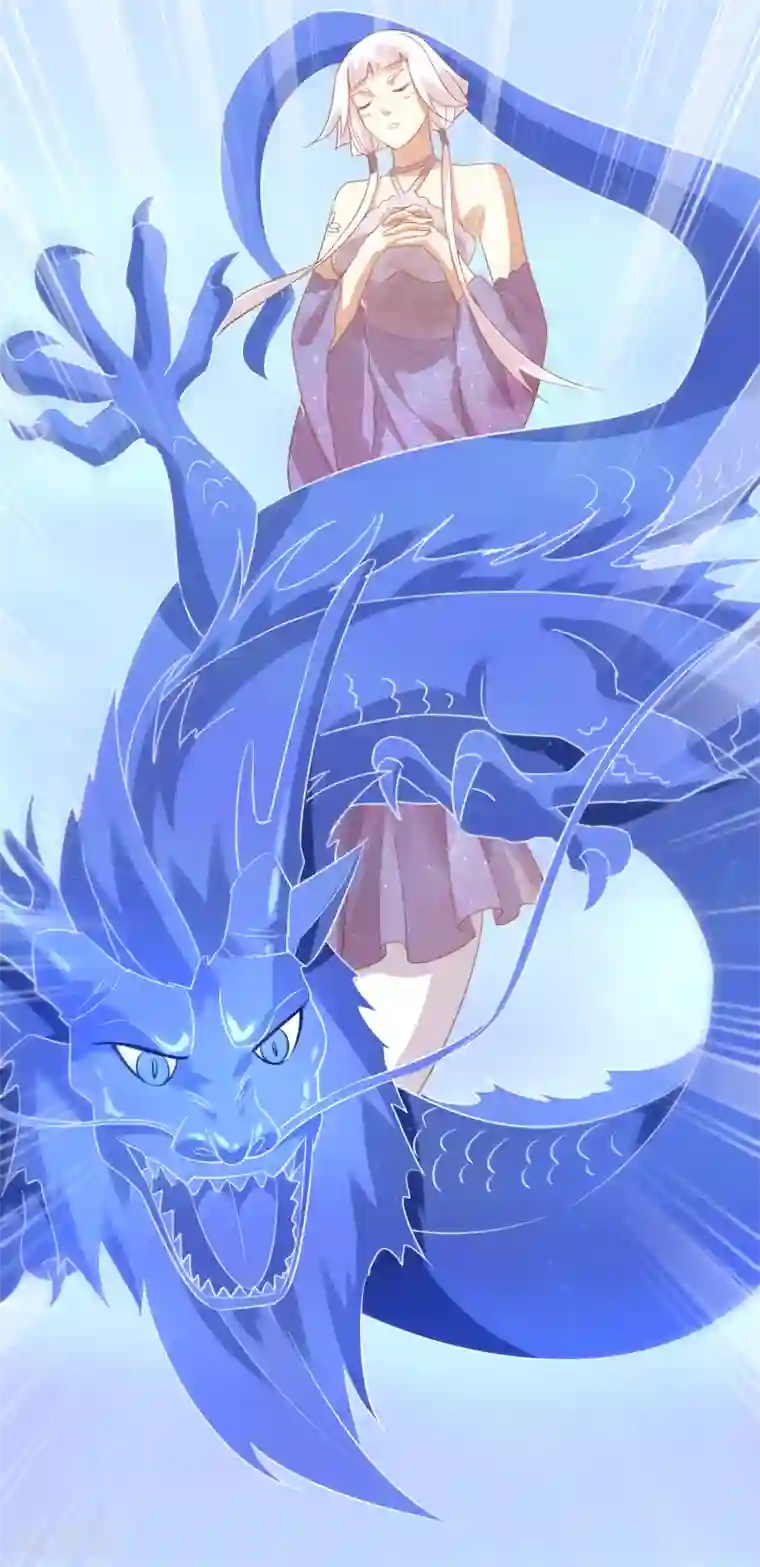 妖神学院第119话 少了一条尾巴！