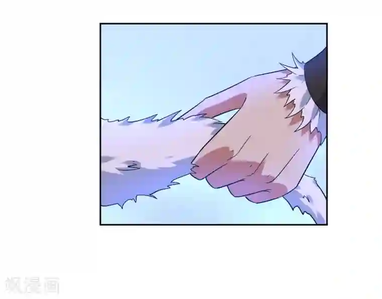 妖神学院第119话 少了一条尾巴！