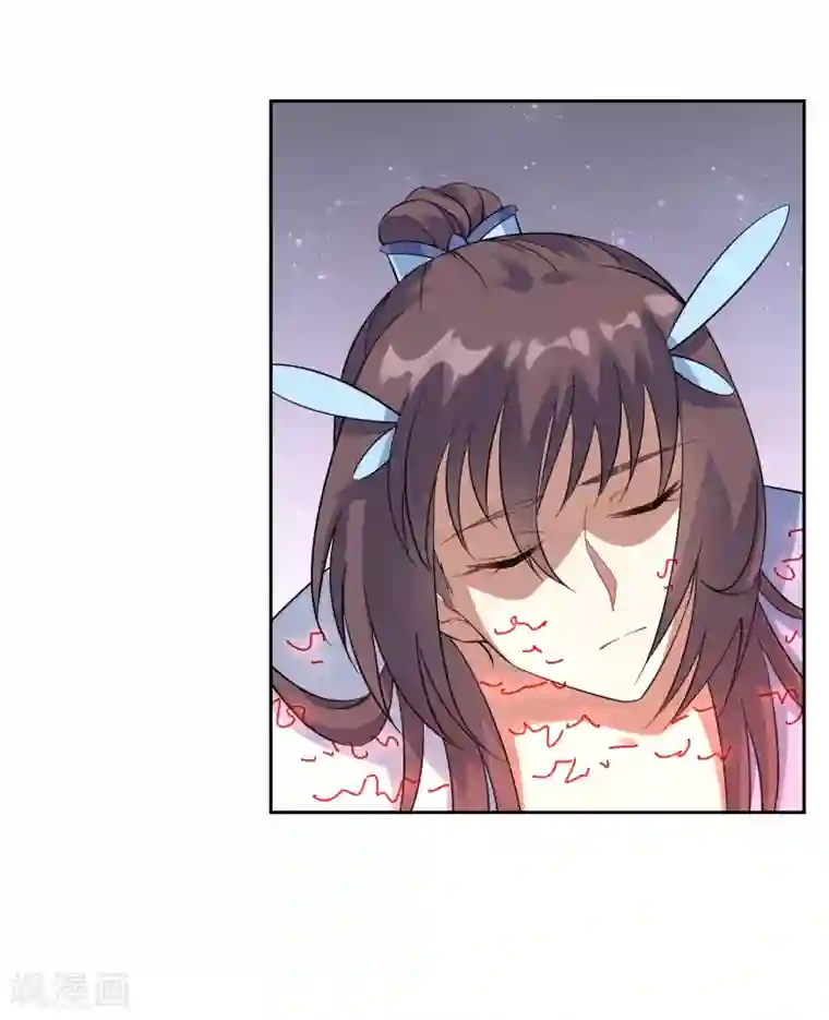 妖神学院第120话 换命祭祀1