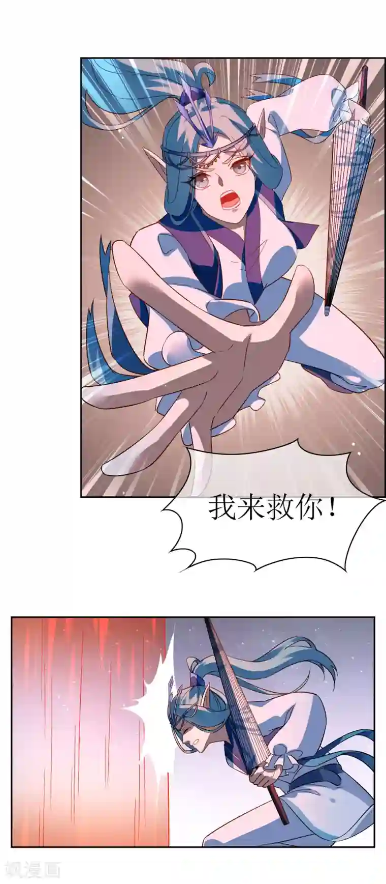 妖神学院第120话 换命祭祀1