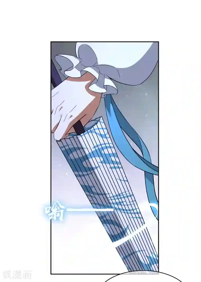 妖神学院第120话 换命祭祀1