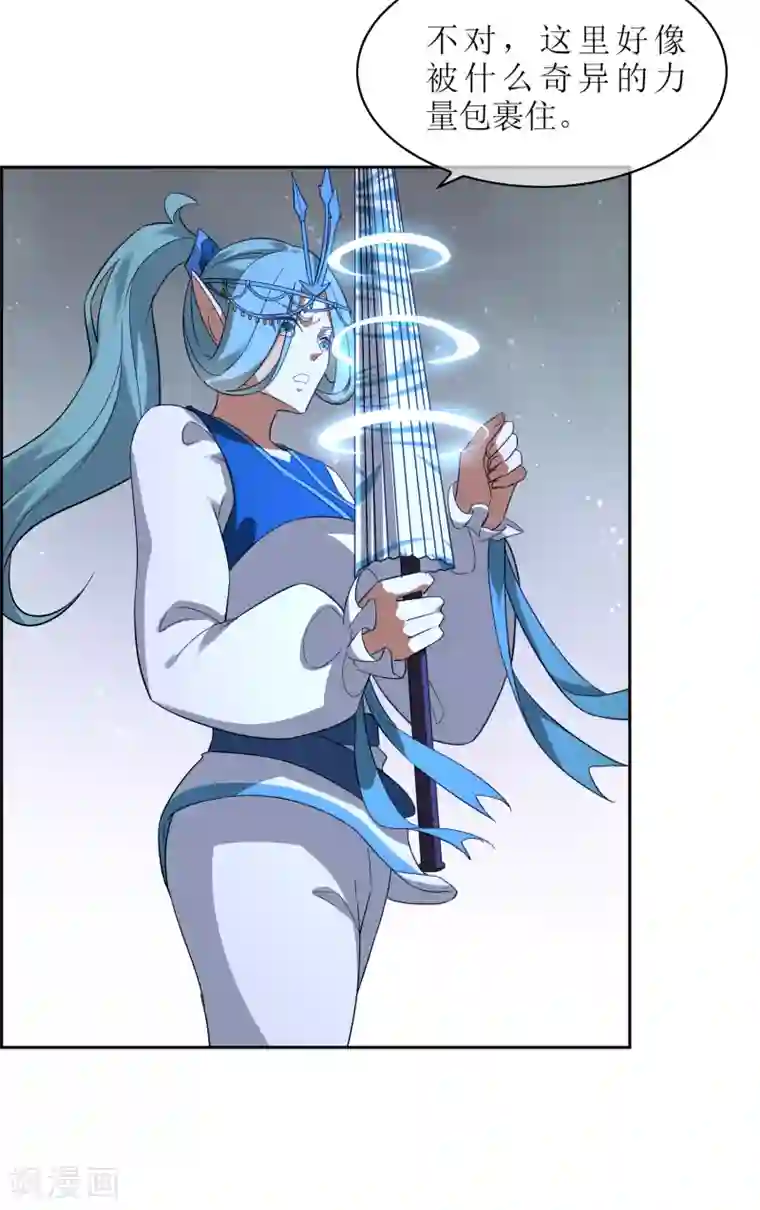 妖神学院第120话 换命祭祀1