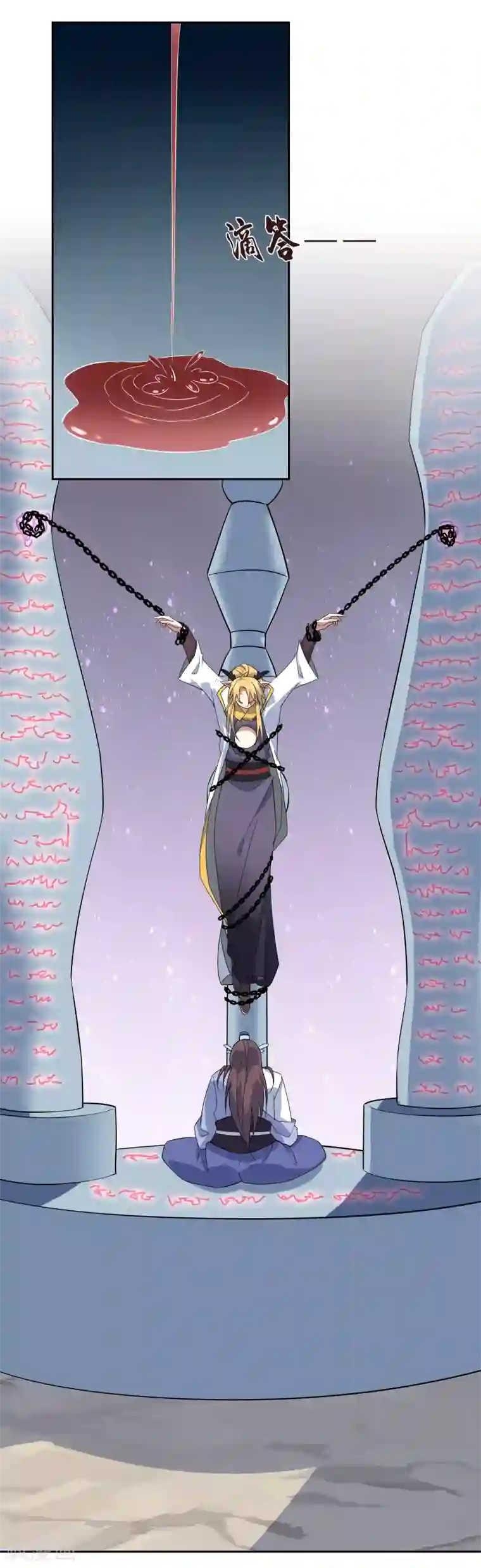 妖神学院第120话 换命祭祀1