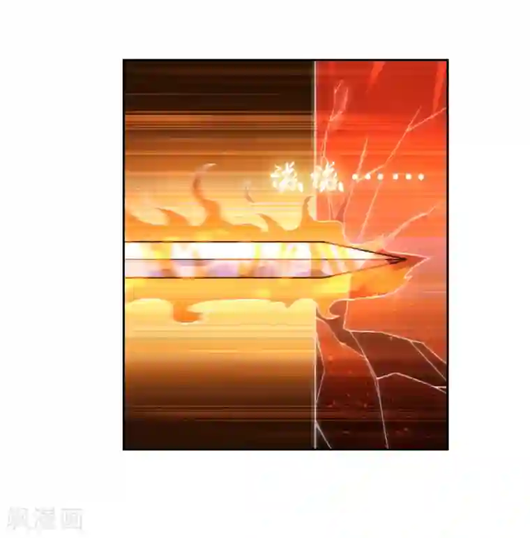 妖神学院第121话 换命祭祀2