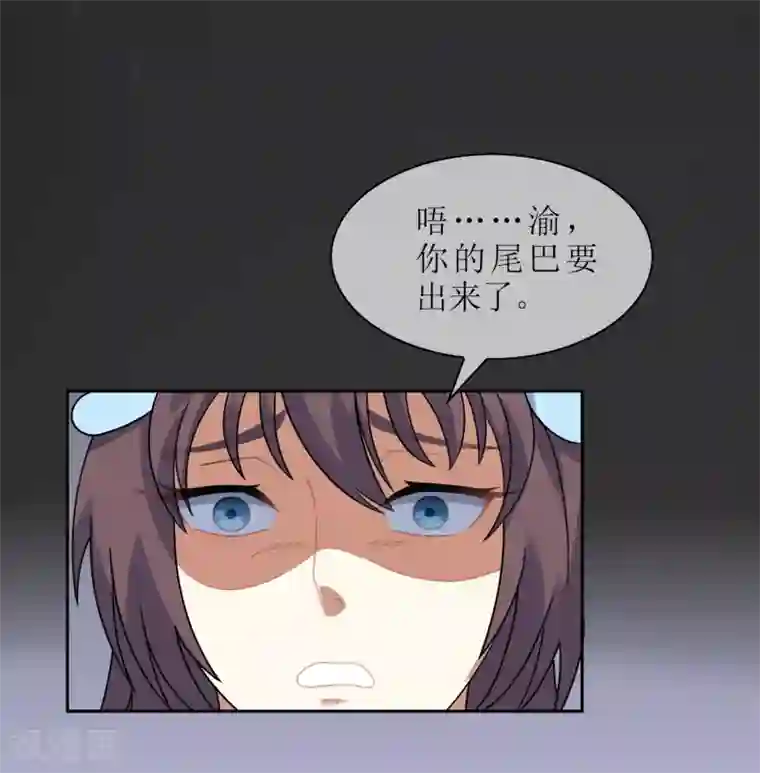 妖神学院第121话 换命祭祀2