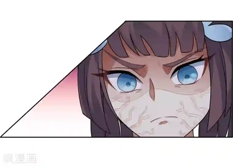 妖神学院第121话 换命祭祀2