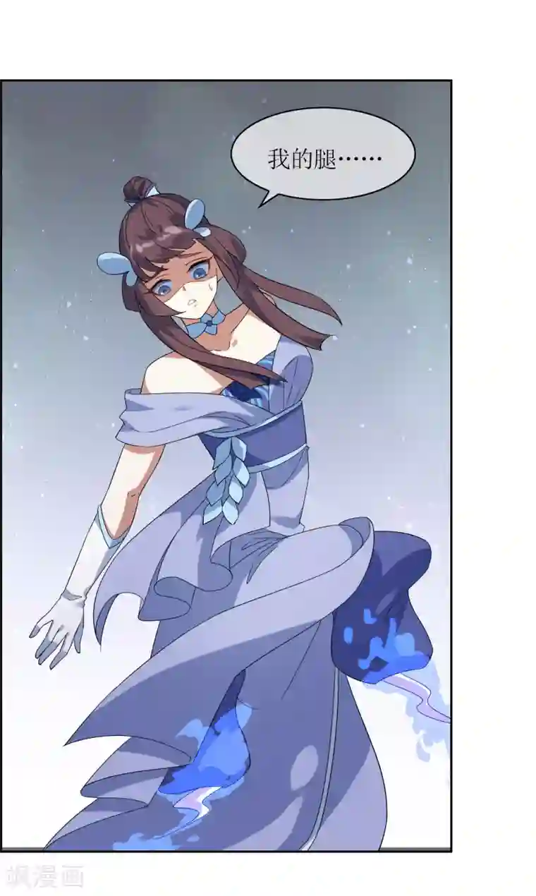 妖神学院第122话 祭祀终结