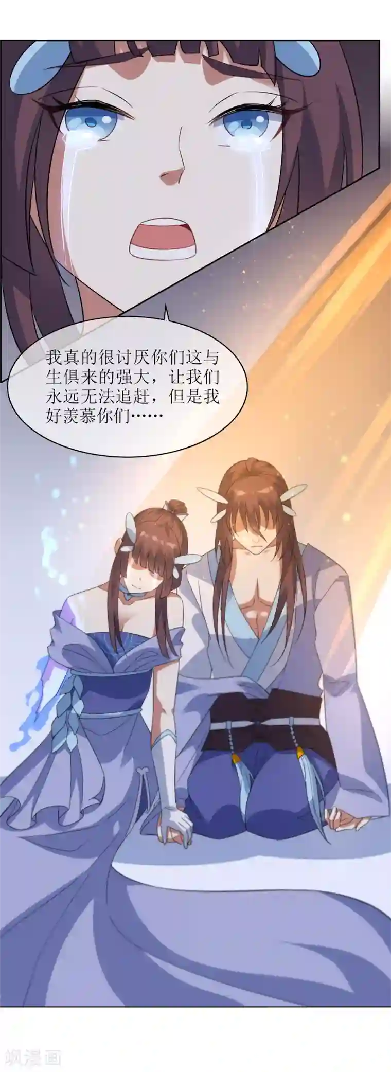 妖神学院第122话 祭祀终结