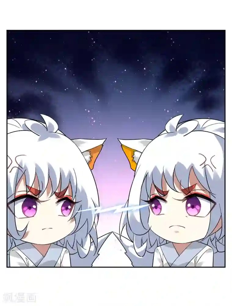 妖神学院第122话 祭祀终结