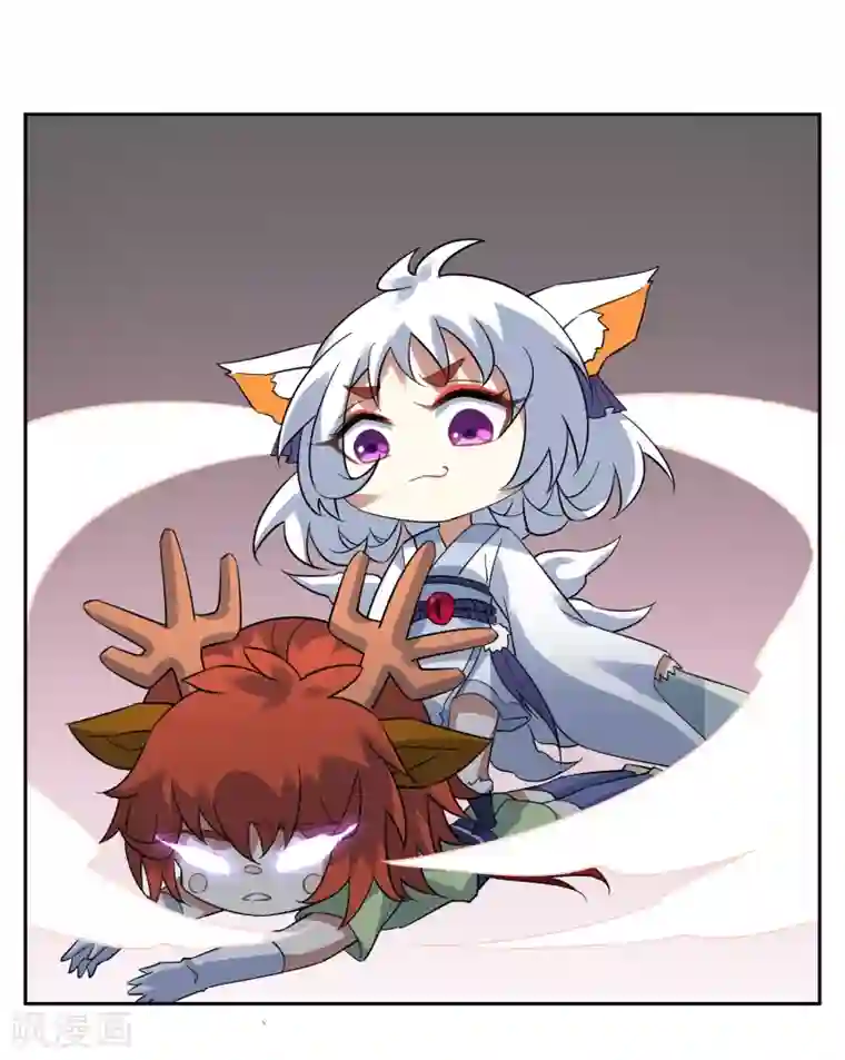 妖神学院第122话 祭祀终结