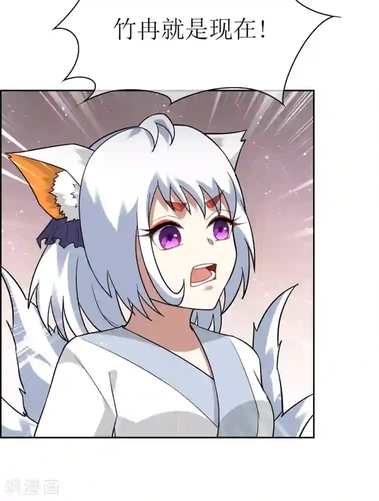 妖神学院第122话 祭祀终结