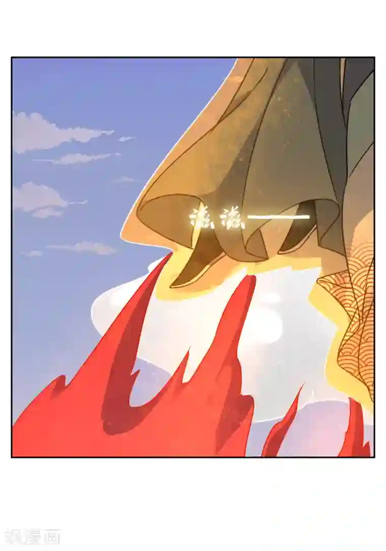 妖神学院第123话 净化