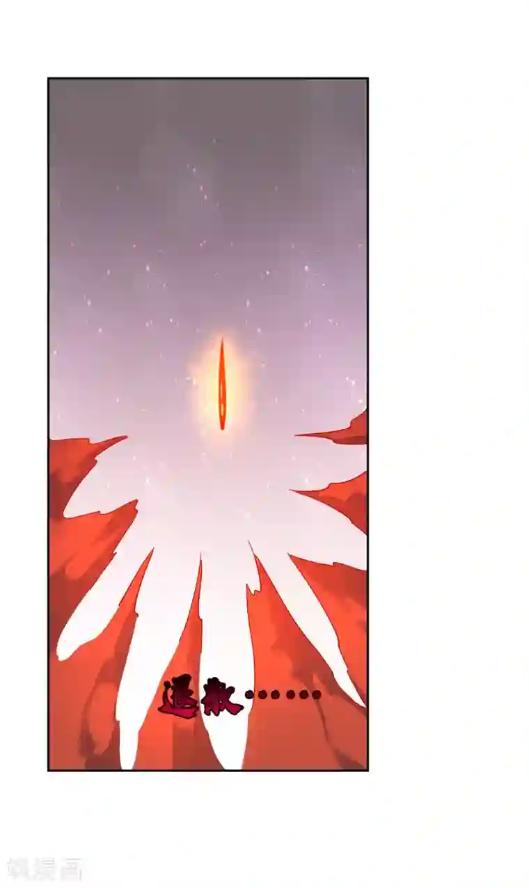 妖神学院第123话 净化