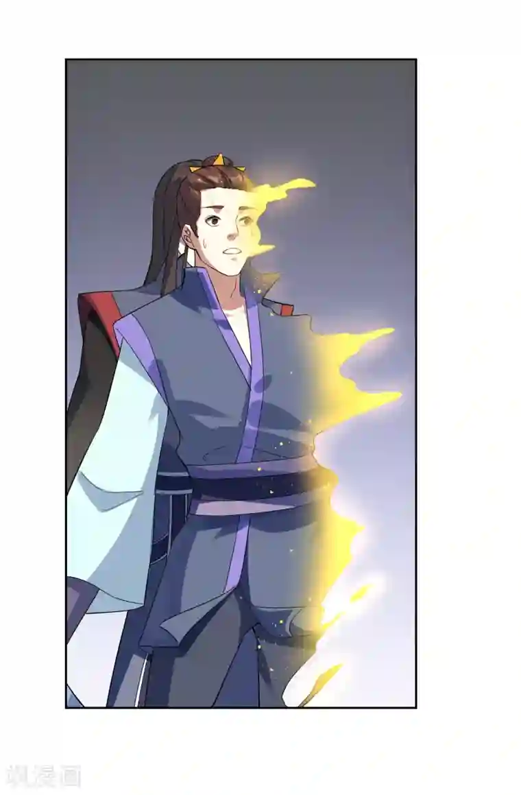 妖神学院第123话 净化