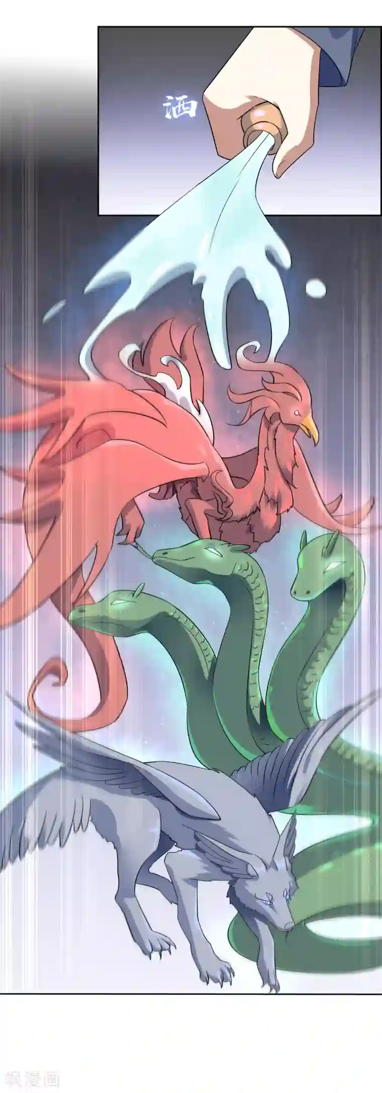 妖神学院第123话 净化