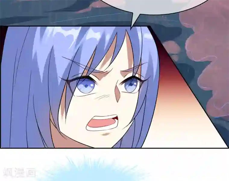 妖神学院第125话 幻姬