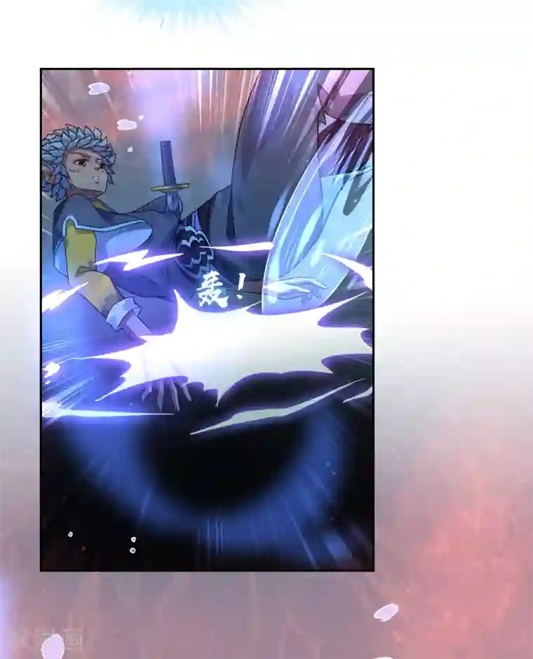 妖神学院第125话 幻姬