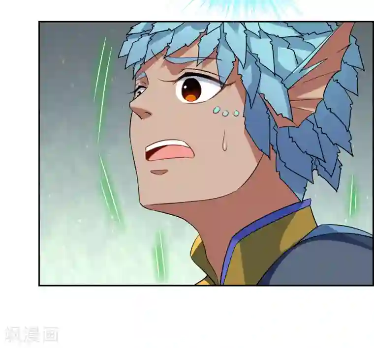 妖神学院第125话 幻姬