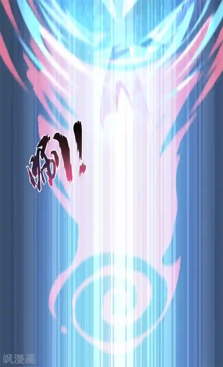 妖神学院第126话 火烧诡婴1