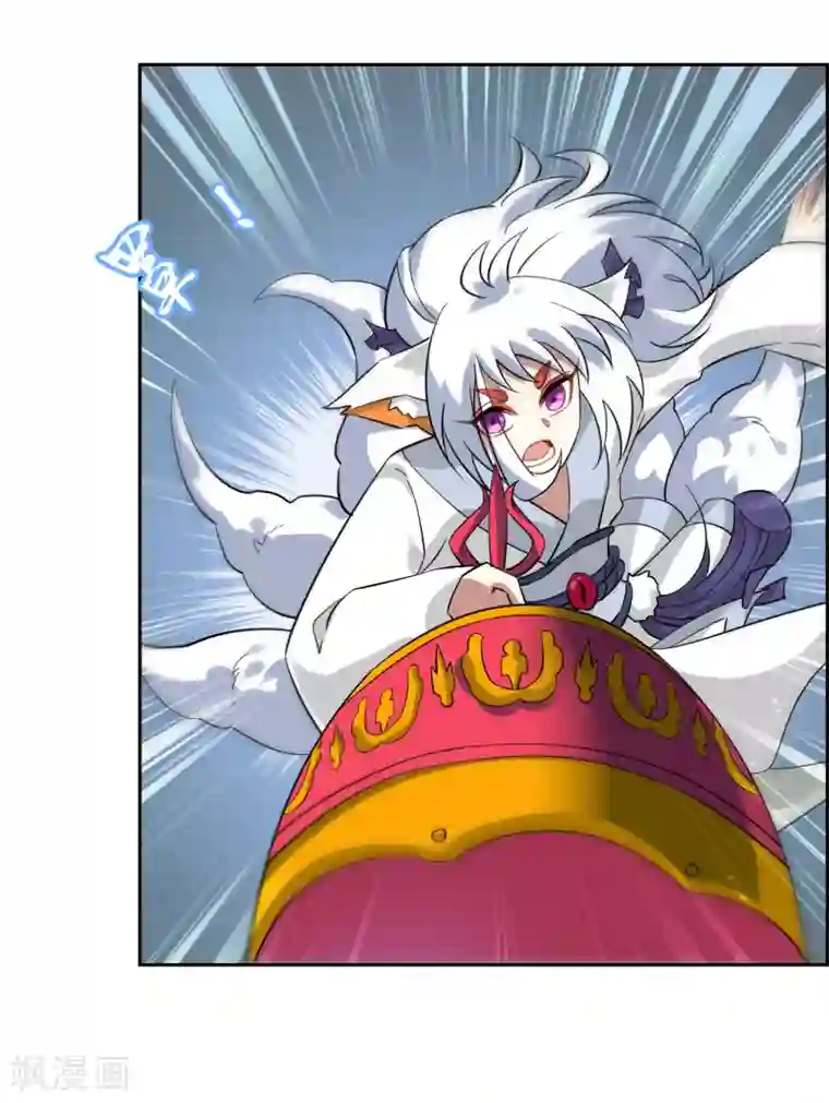 妖神学院第126话 火烧诡婴1