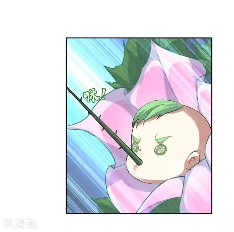 妖神学院第126话 火烧诡婴1