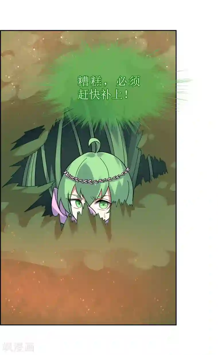 妖神学院第127话 火烧诡婴2