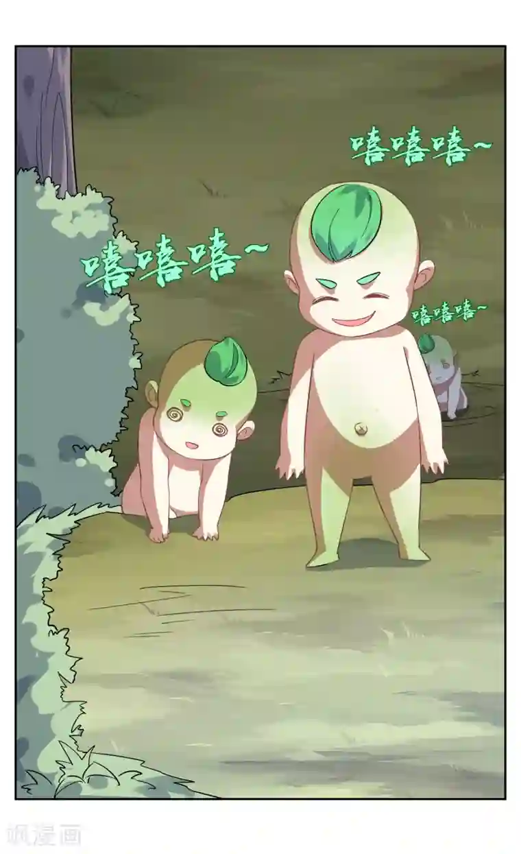 妖神学院第127话 火烧诡婴2