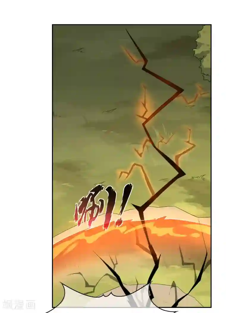 妖神学院第128话 火烧诡婴3