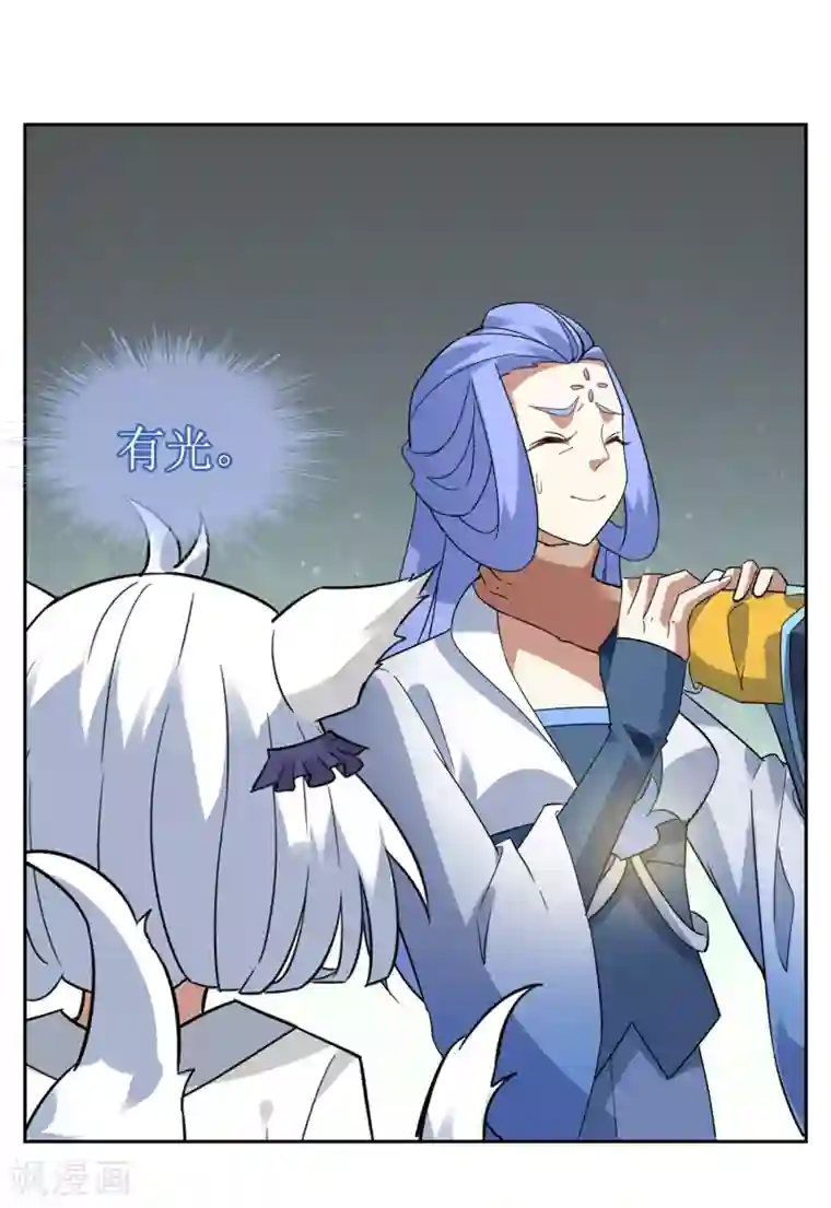 妖神学院第128话 火烧诡婴3