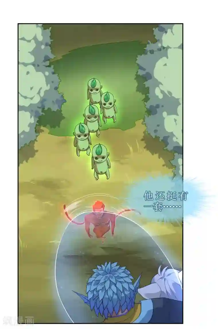 妖神学院第128话 火烧诡婴3