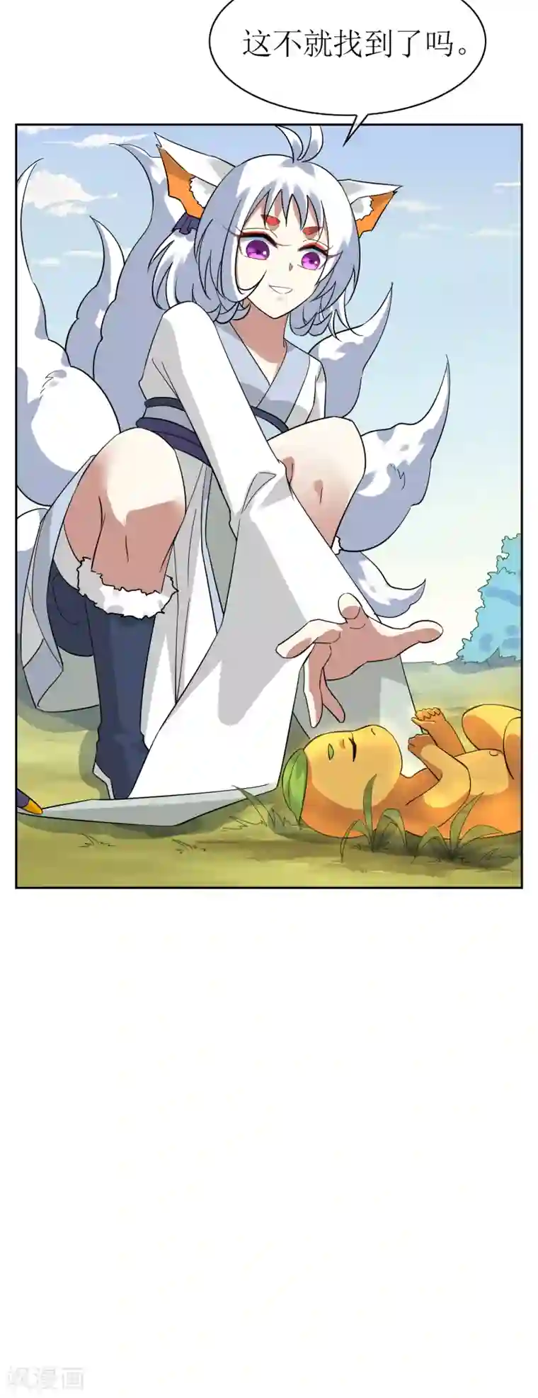 妖神学院第128话 火烧诡婴3