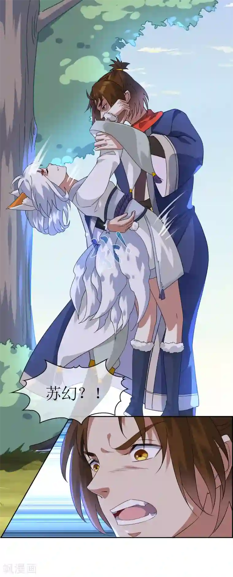 妖神学院第129话 巫族圣女