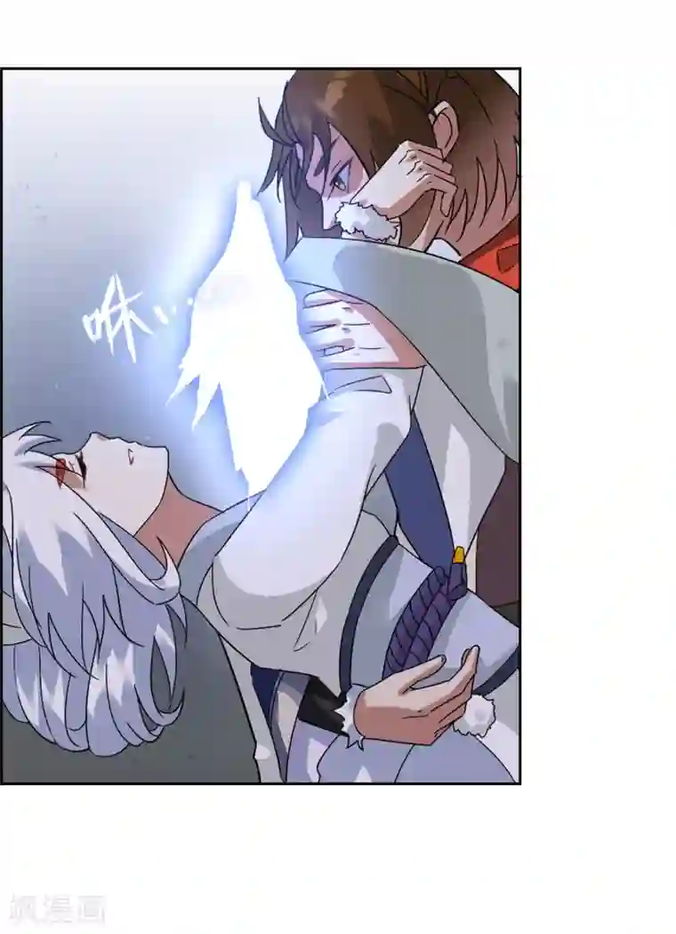 妖神学院第129话 巫族圣女