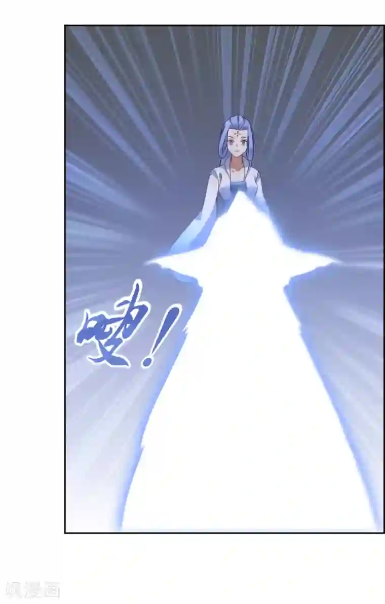 妖神学院第129话 巫族圣女