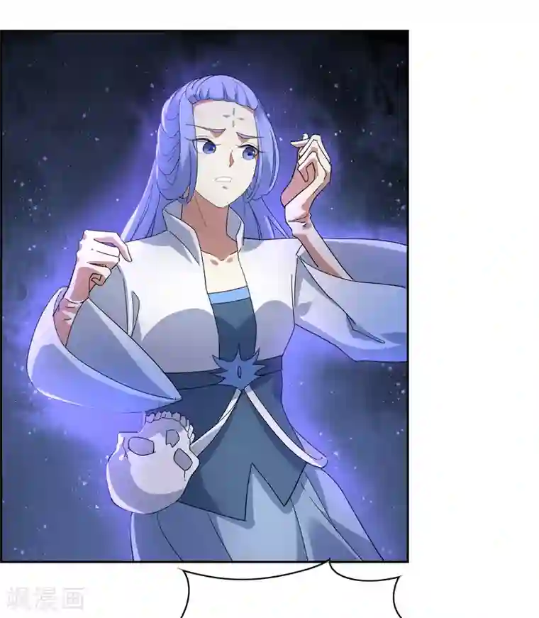 妖神学院第129话 巫族圣女