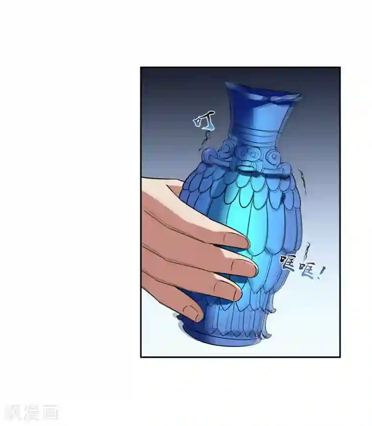 妖神学院第131话 白眼狼